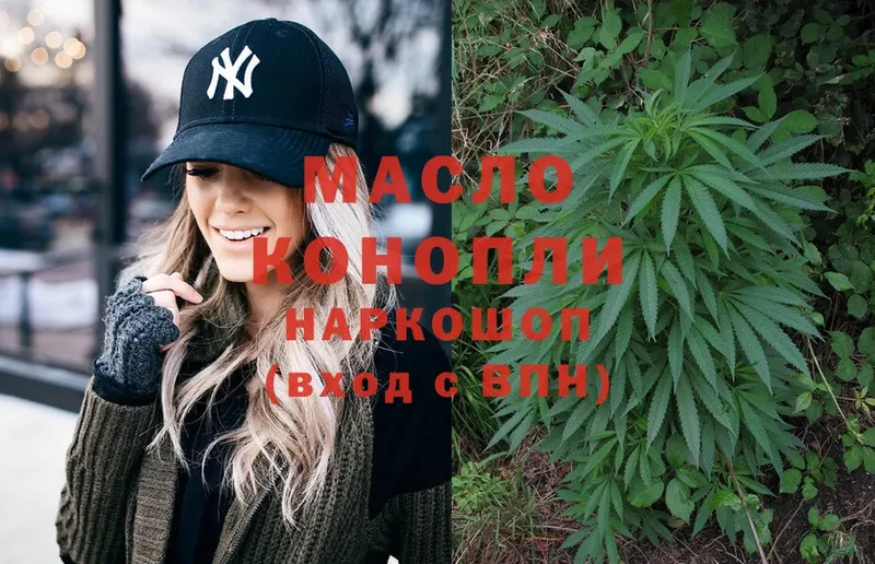 мега как войти  купить  сайты  Белово  ТГК THC oil 